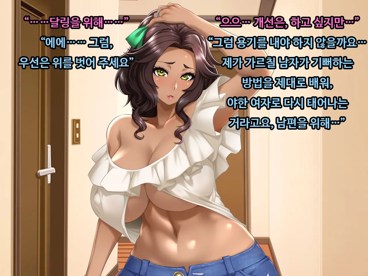 Onayami Soudan No Wana Ni Kakatta Gaikokujin Kasshoku-Tsuma Anita